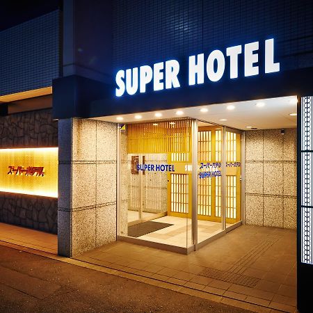 Super Hotel Kyoto Karasuma Gojo Exteriör bild